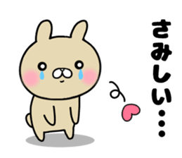 she likes too much 3 sticker #13856393