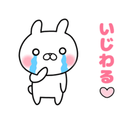 she likes too much 3 sticker #13856396