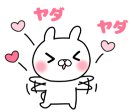 she likes too much 3 sticker #13856397