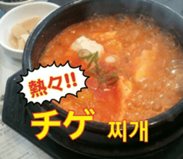 Delious Korean Food sticker #13856401