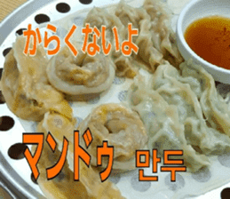 Delious Korean Food sticker #13856402