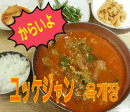 Delious Korean Food sticker #13856403