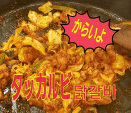 Delious Korean Food sticker #13856409