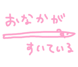 Hata-hat. sticker #13856470