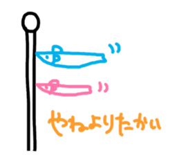 Hata-hat. sticker #13856483