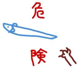 Hata-hat. sticker #13856484