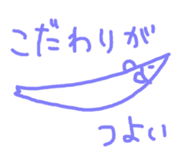 Hata-hat. sticker #13856486