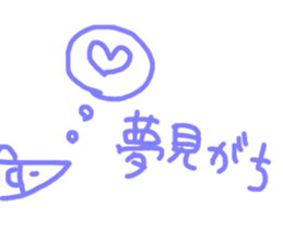 Hata-hat. sticker #13856487