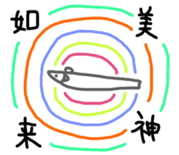 Hata-hat. sticker #13856489