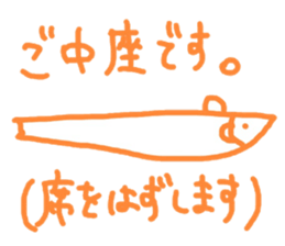 Hata-hat. sticker #13856492