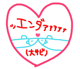 Hata-hat. sticker #13856493