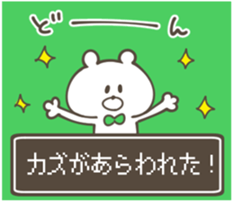 KAZU Sticker sticker #13856670