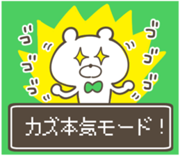 KAZU Sticker sticker #13856671