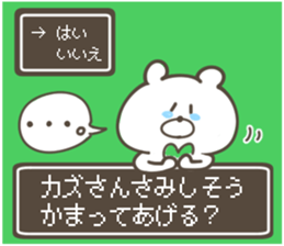 KAZU Sticker sticker #13856673