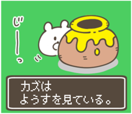 KAZU Sticker sticker #13856674