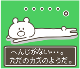 KAZU Sticker sticker #13856675