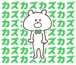 KAZU Sticker sticker #13856678