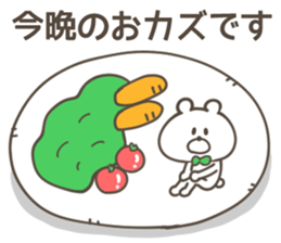 KAZU Sticker sticker #13856679