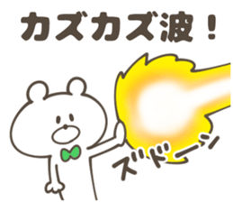 KAZU Sticker sticker #13856680