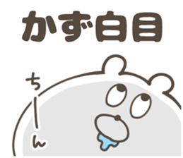 KAZU Sticker sticker #13856681