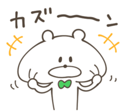 KAZU Sticker sticker #13856684