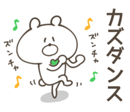 KAZU Sticker sticker #13856685