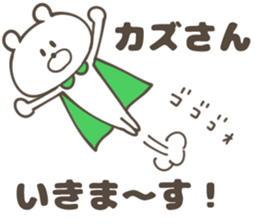 KAZU Sticker sticker #13856686