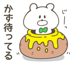 KAZU Sticker sticker #13856687