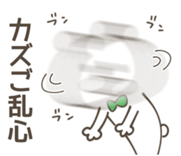 KAZU Sticker sticker #13856688