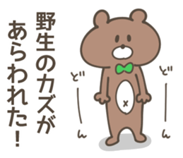 KAZU Sticker sticker #13856689