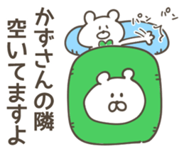 KAZU Sticker sticker #13856690