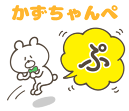 KAZU Sticker sticker #13856691