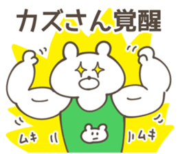 KAZU Sticker sticker #13856692