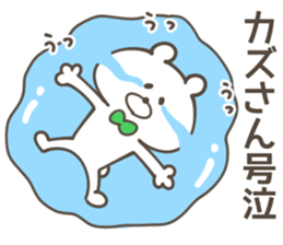 KAZU Sticker sticker #13856695