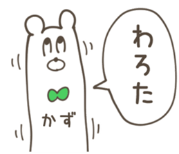 KAZU Sticker sticker #13856696