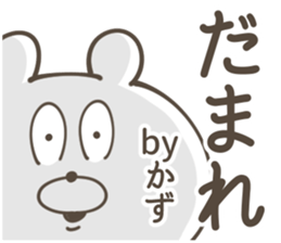 KAZU Sticker sticker #13856698