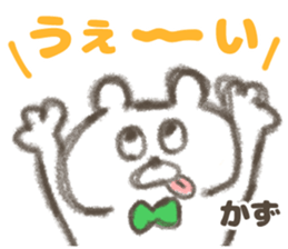 KAZU Sticker sticker #13856699