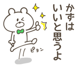 KAZU Sticker sticker #13856700