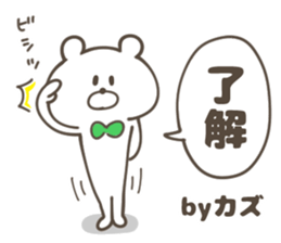 KAZU Sticker sticker #13856701