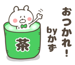 KAZU Sticker sticker #13856702