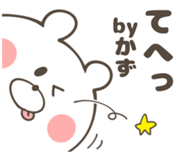 KAZU Sticker sticker #13856703