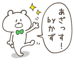 KAZU Sticker sticker #13856704