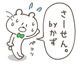 KAZU Sticker sticker #13856705