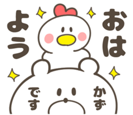 KAZU Sticker sticker #13856706