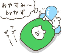 KAZU Sticker sticker #13856707