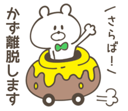 KAZU Sticker sticker #13856708