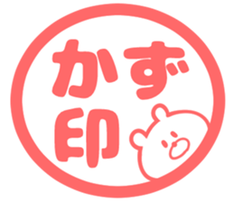 KAZU Sticker sticker #13856709