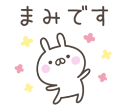 MAMI's basic pack,cute rabbit sticker #13856782