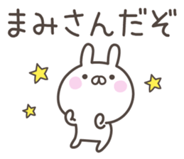 MAMI's basic pack,cute rabbit sticker #13856783