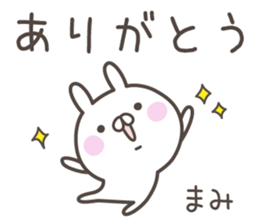 MAMI's basic pack,cute rabbit sticker #13856784